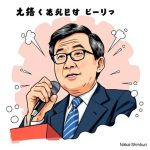 Juicio de Jubilar: Por qué el equipo «diario» estaba prohibido de Access – Sud Oest